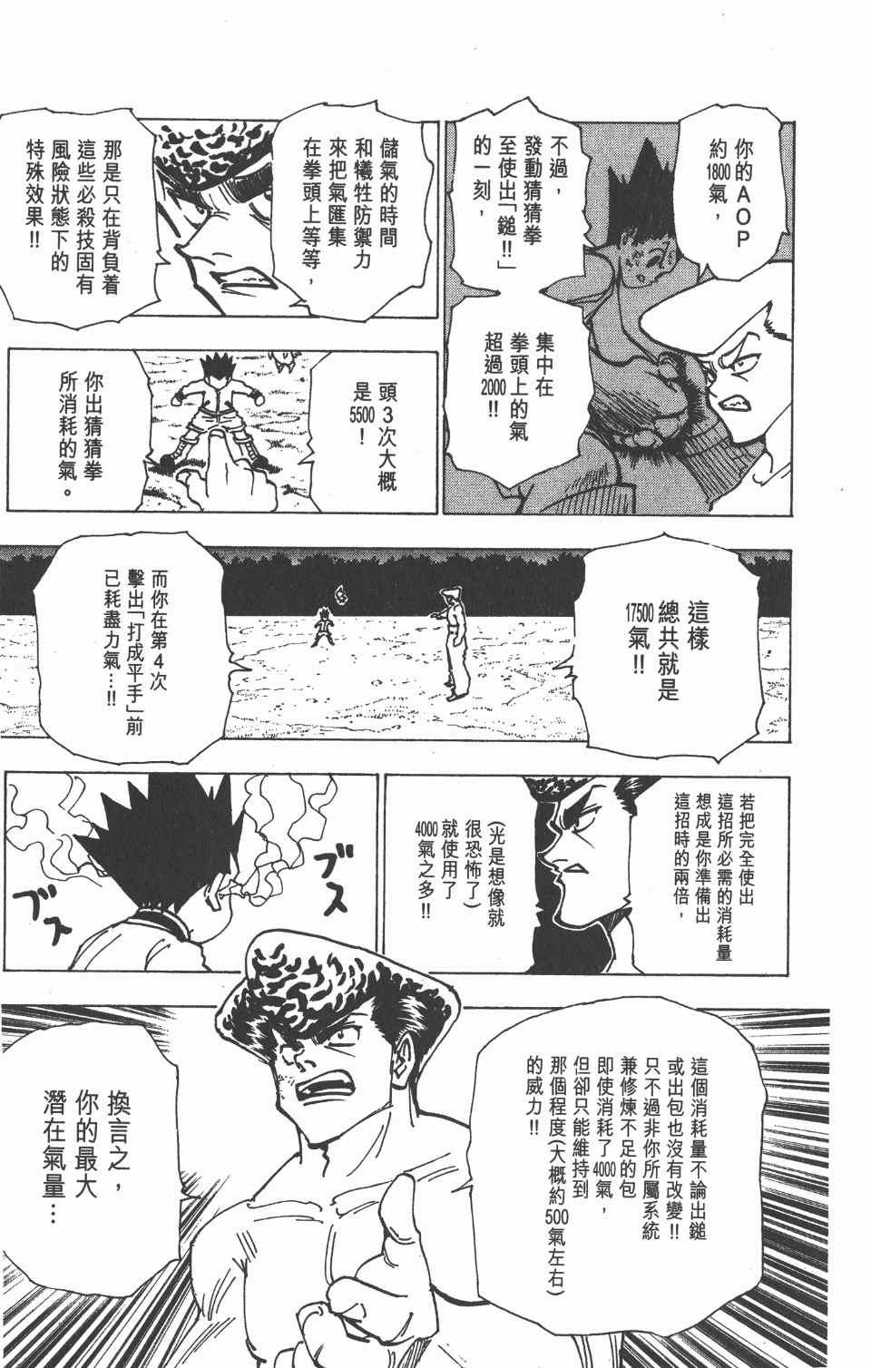 第 189 页