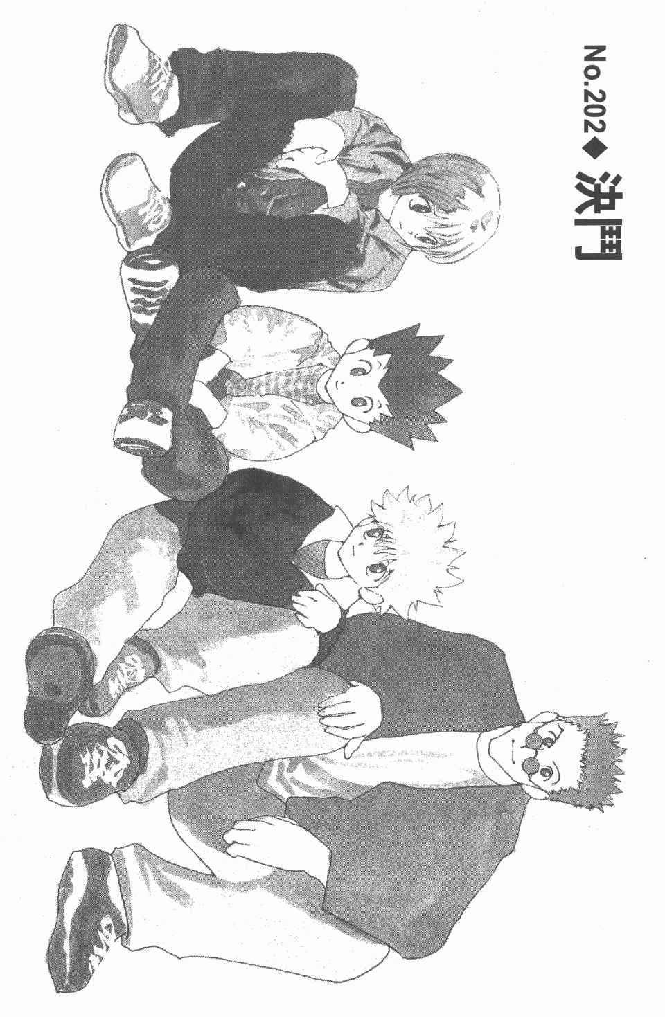 第 40 页