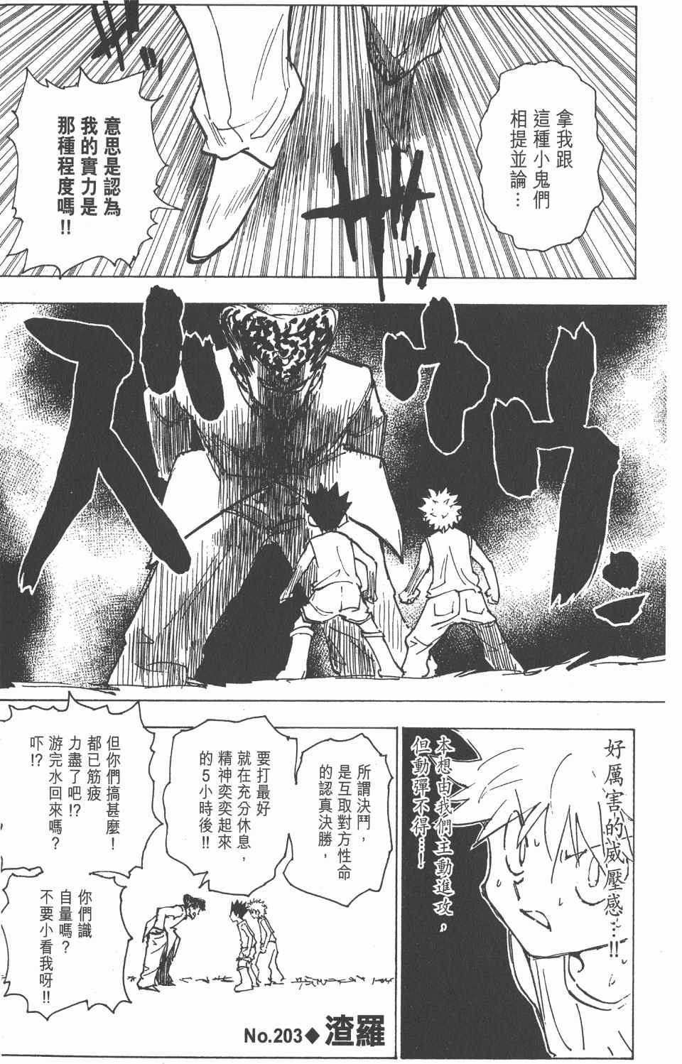 第 56 页