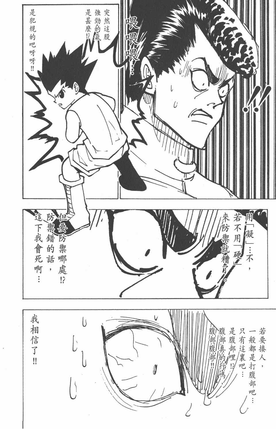 第 63 页
