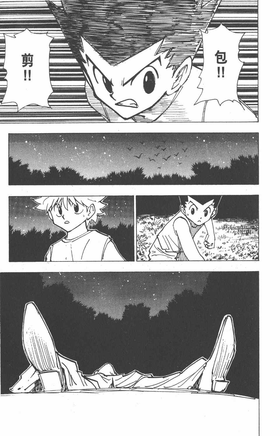 第 64 页
