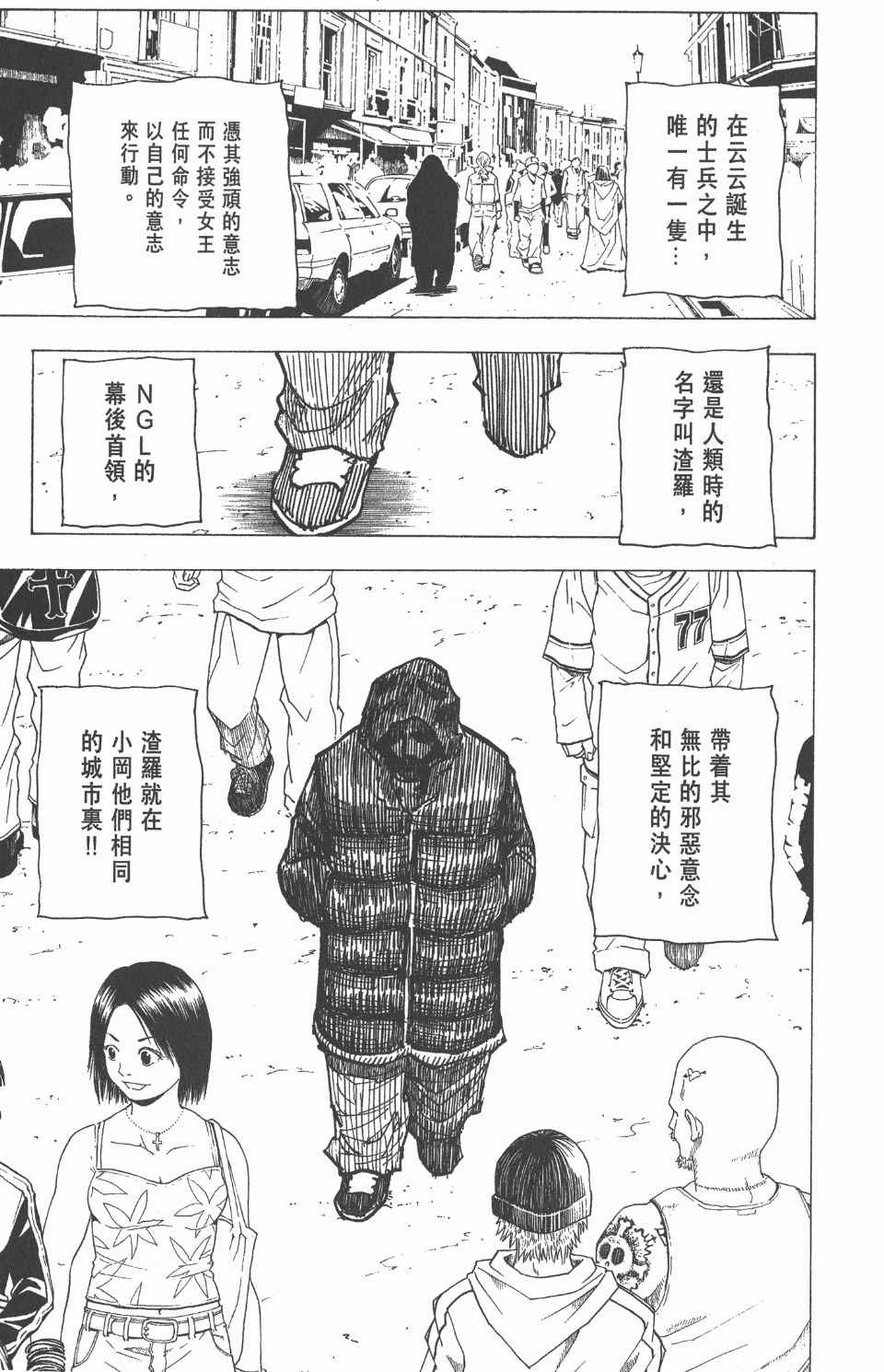 第 70 页