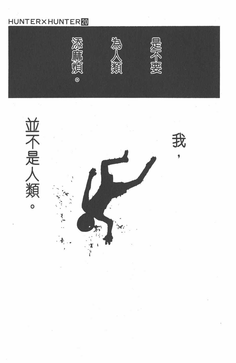第 78 页