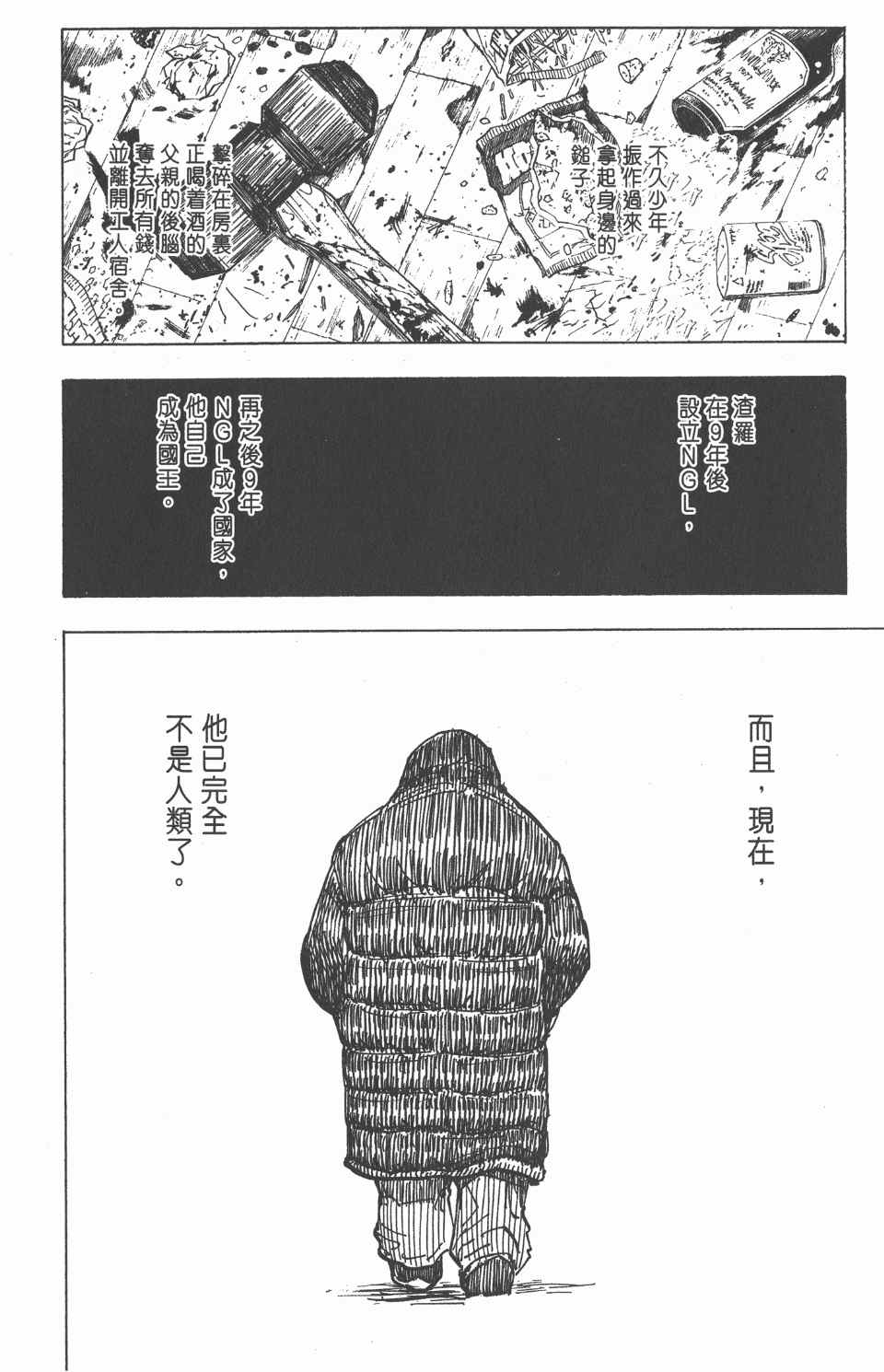 第 79 页