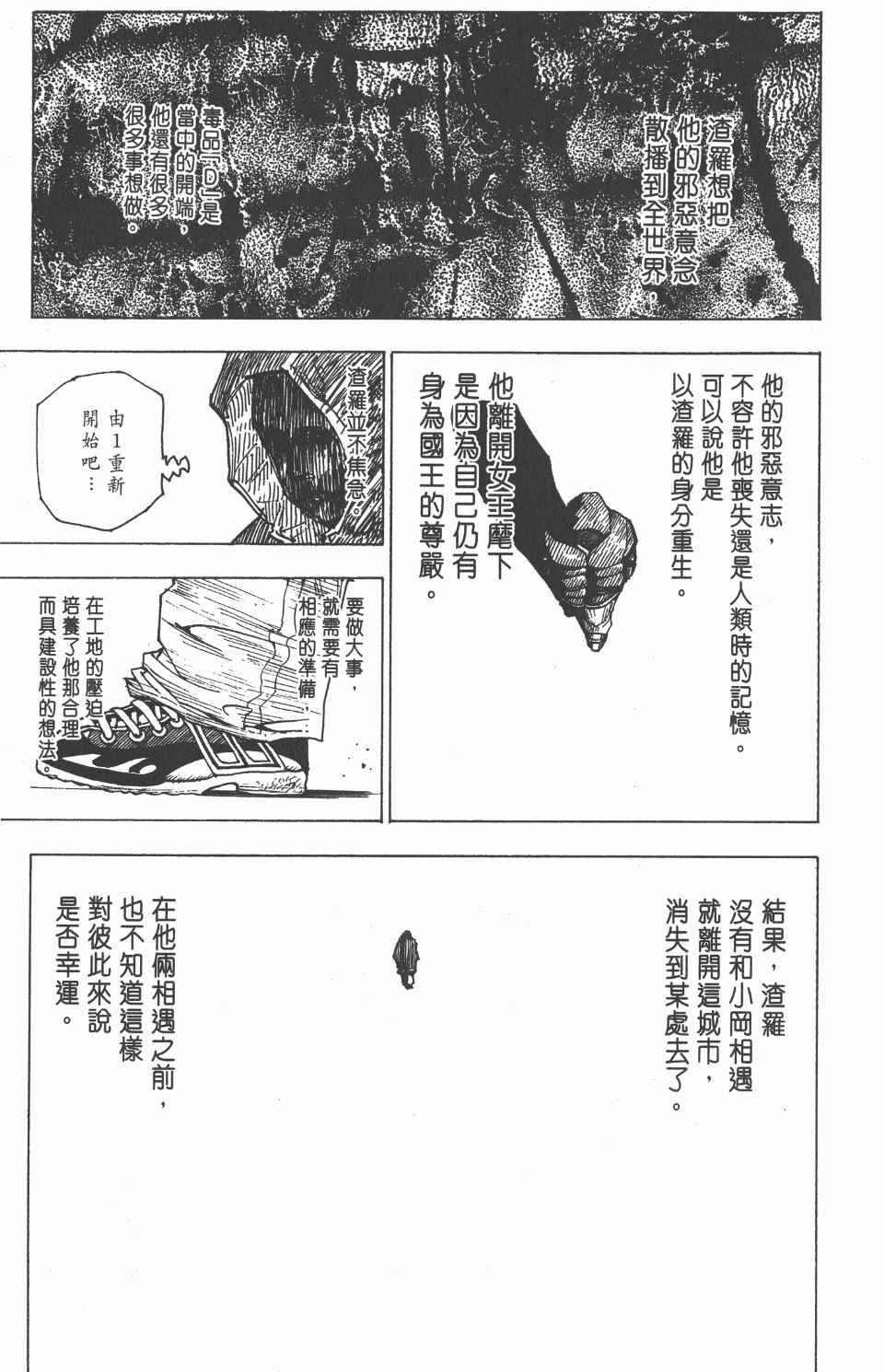 第 80 页