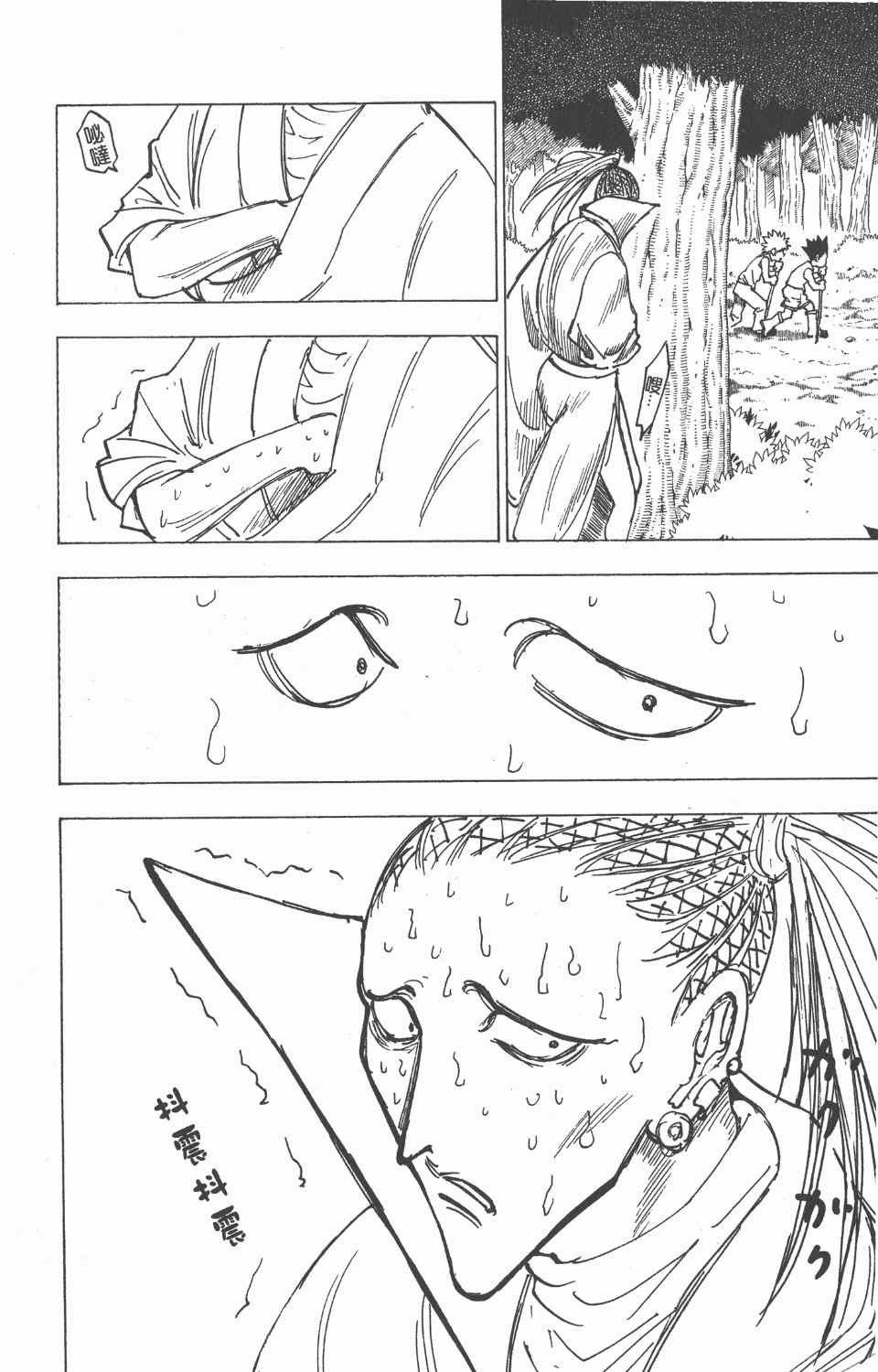 第 89 页