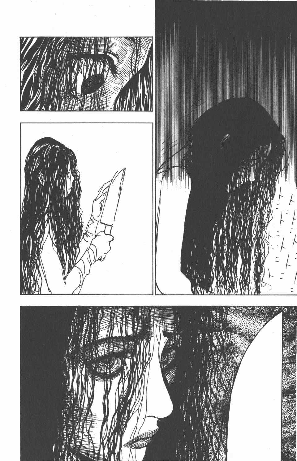 第 94 页