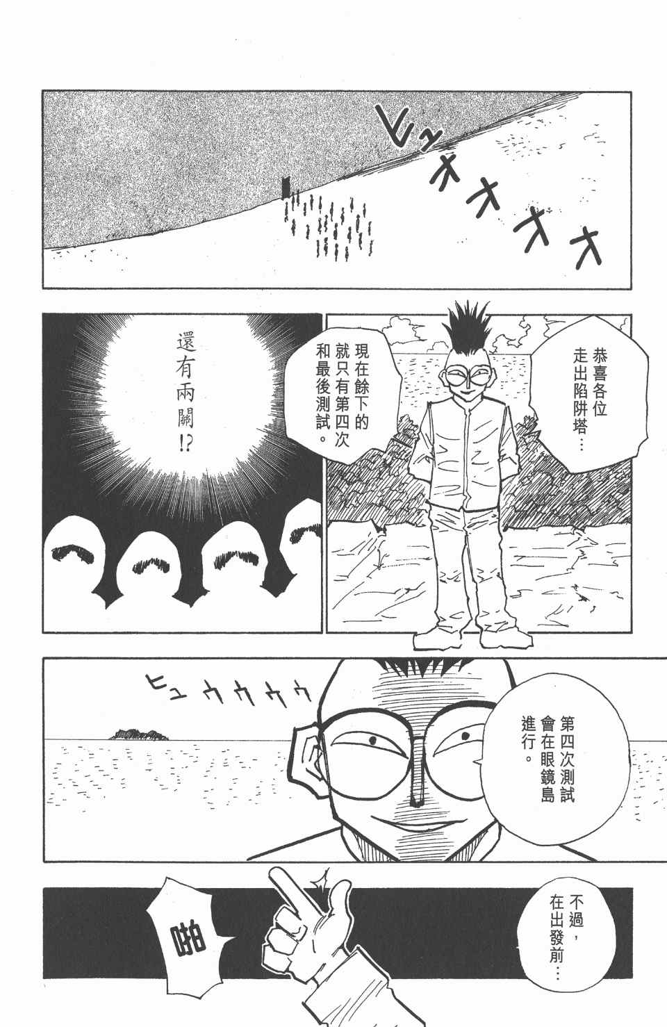 第 104 页