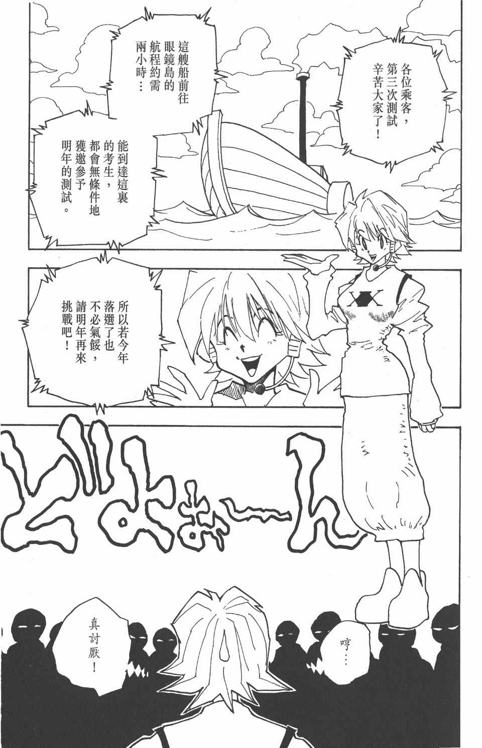 第 115 页