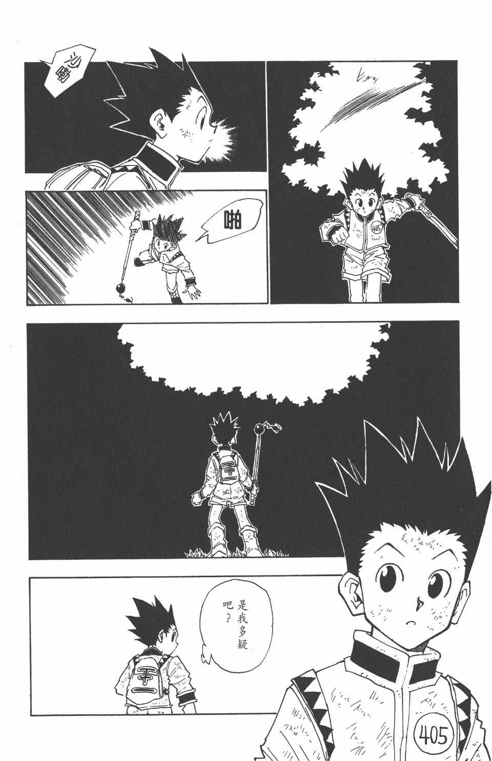 第 124 页