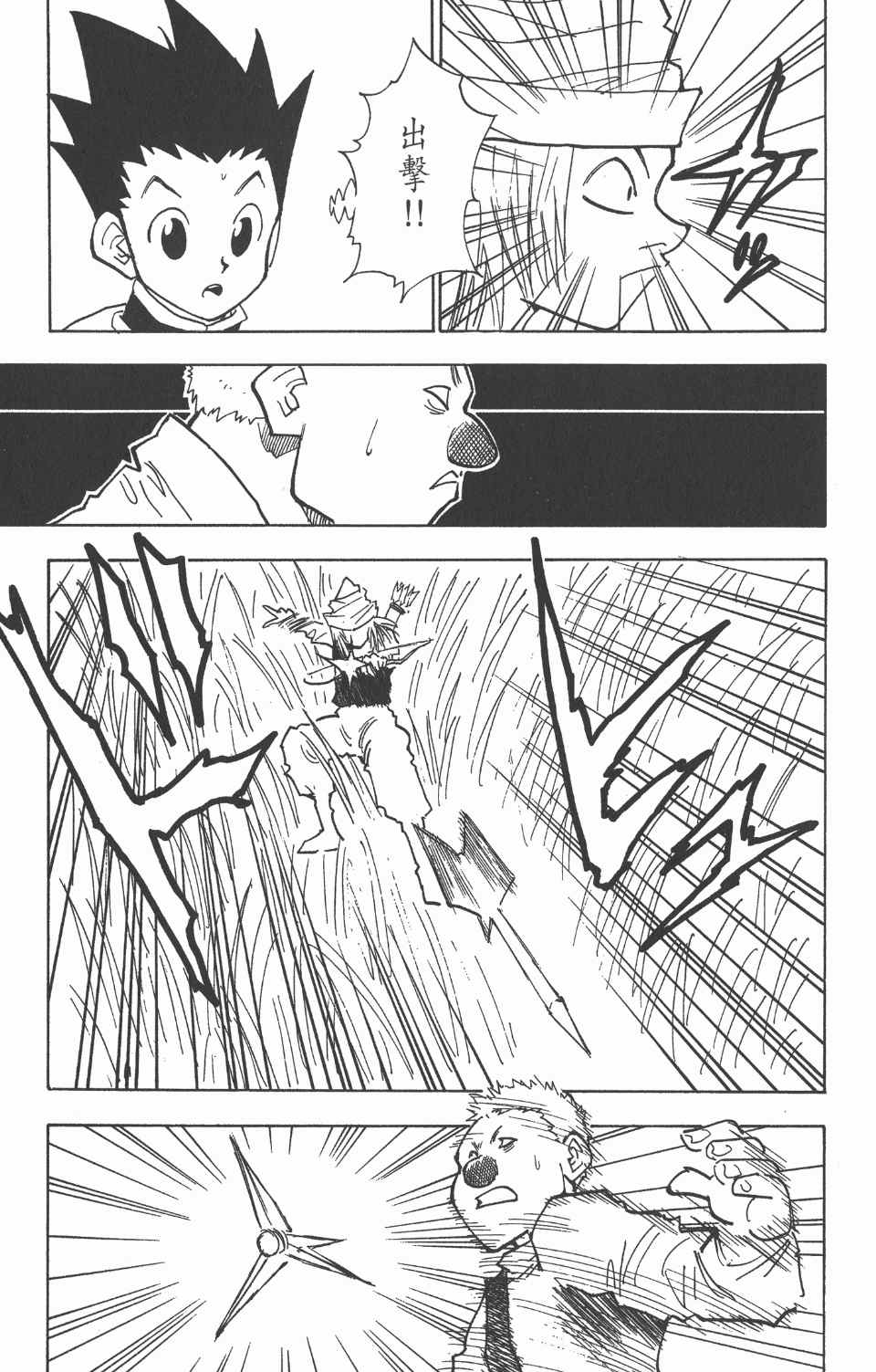 第 133 页