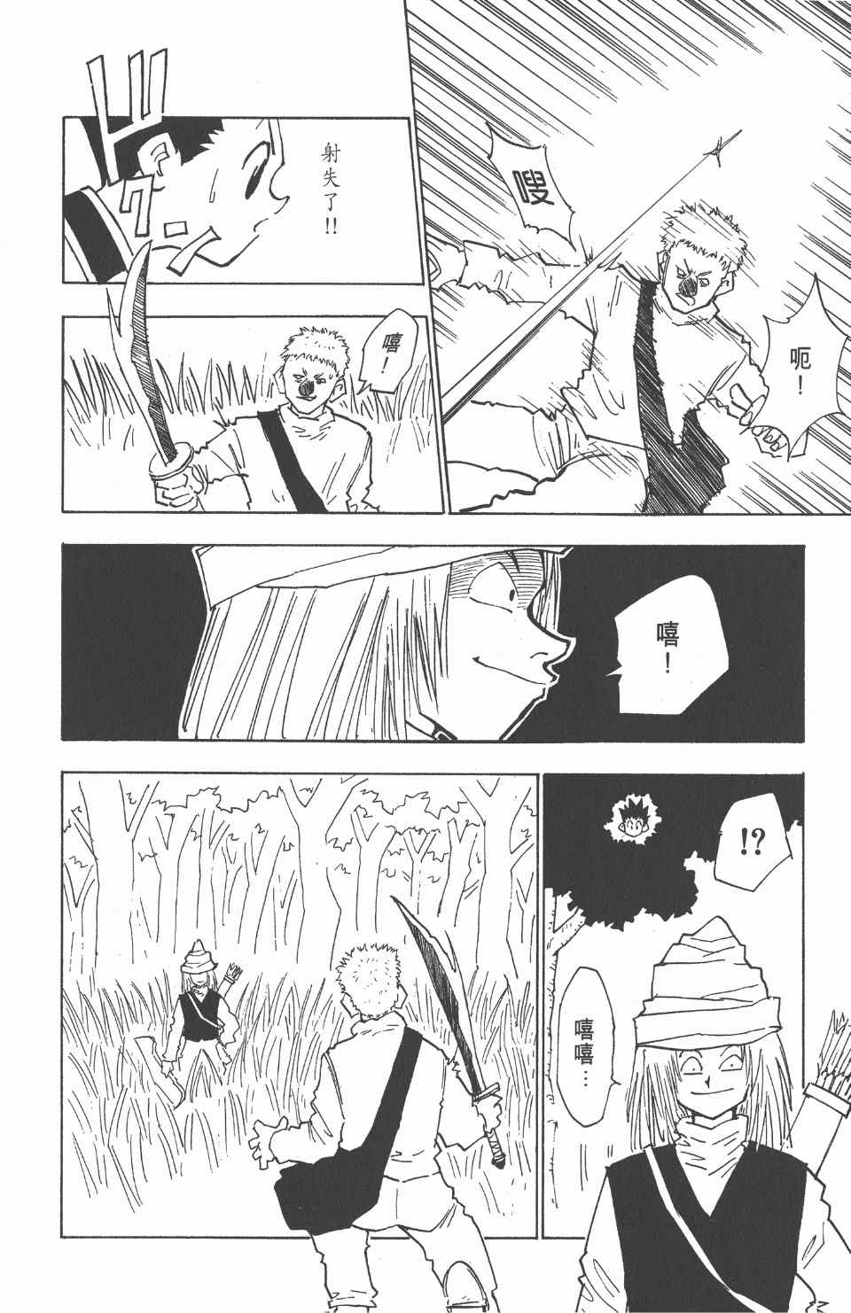 第 134 页