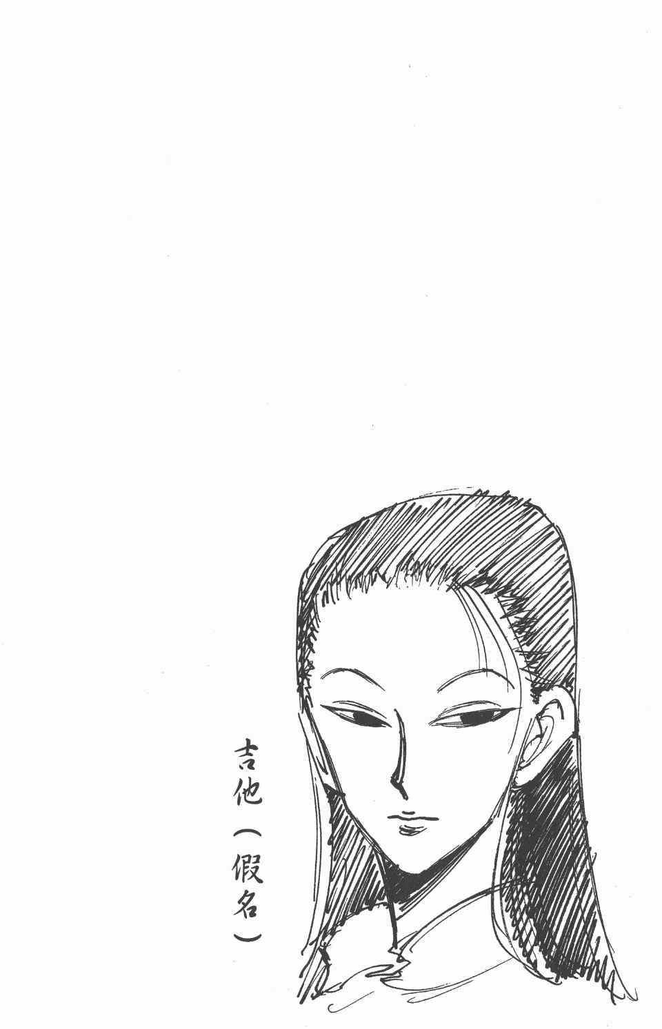 第 146 页