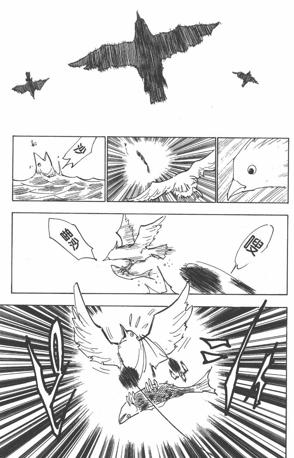 第 147 页