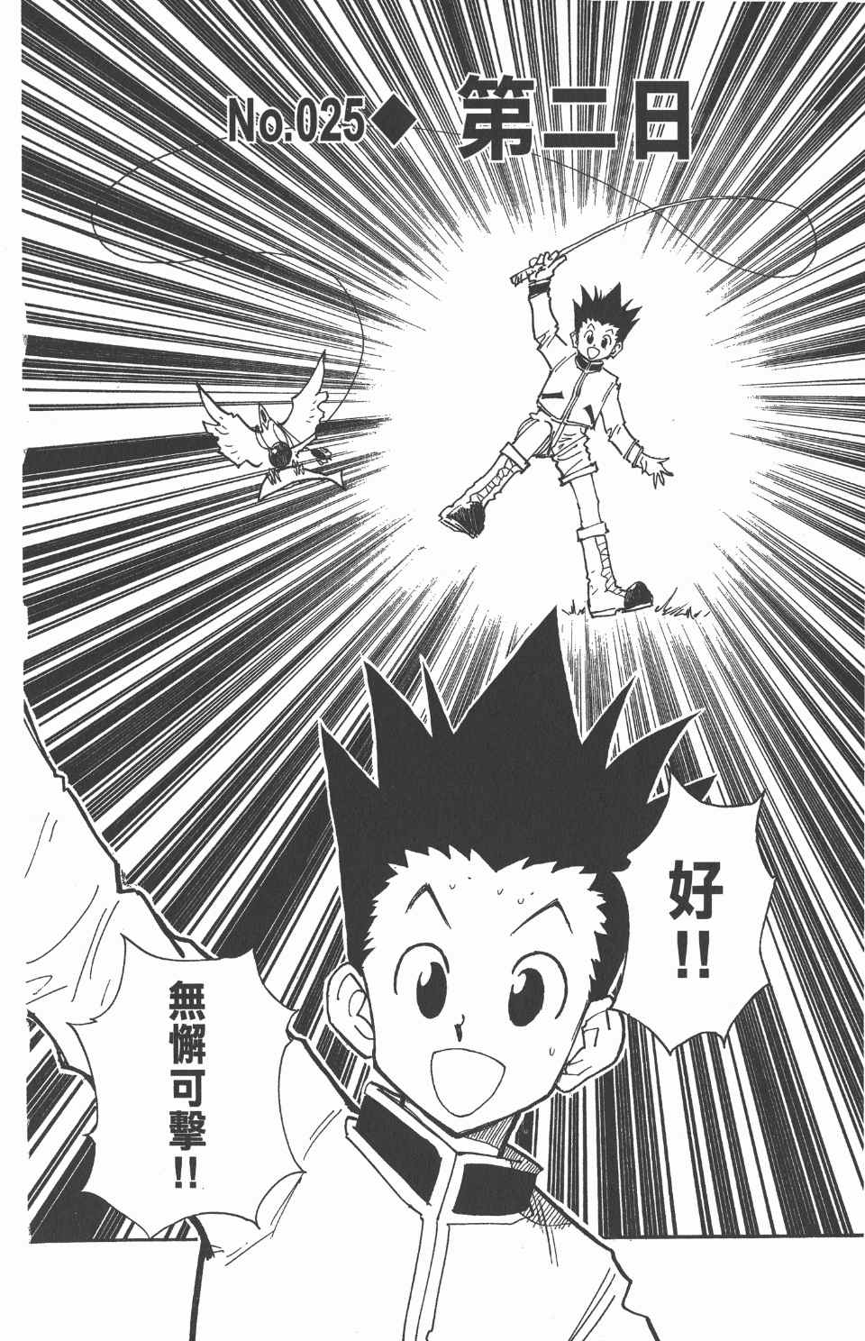 第 148 页