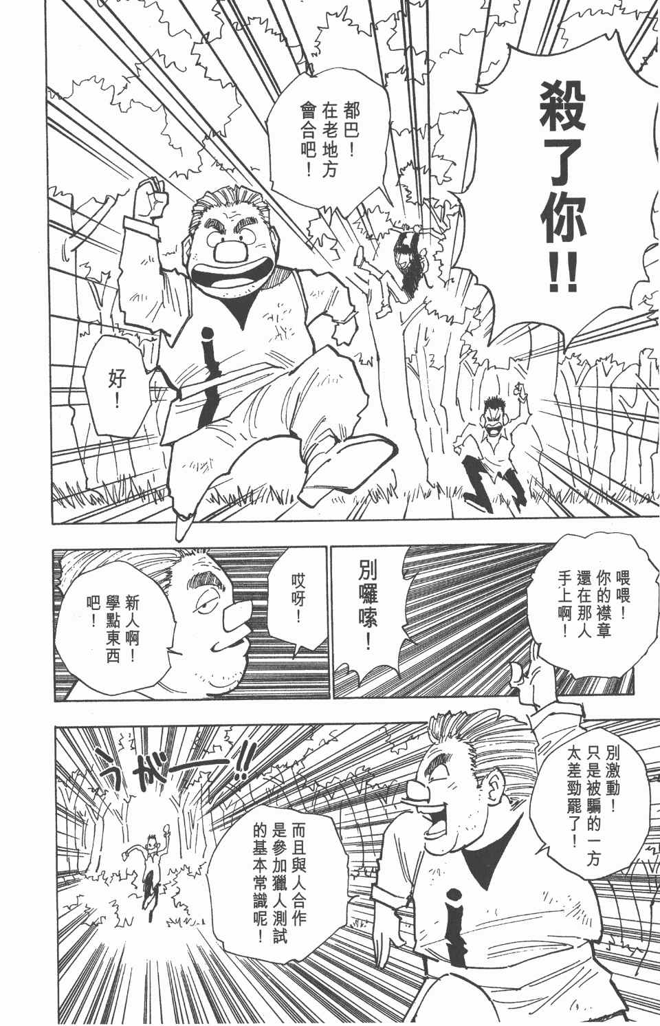 第 163 页