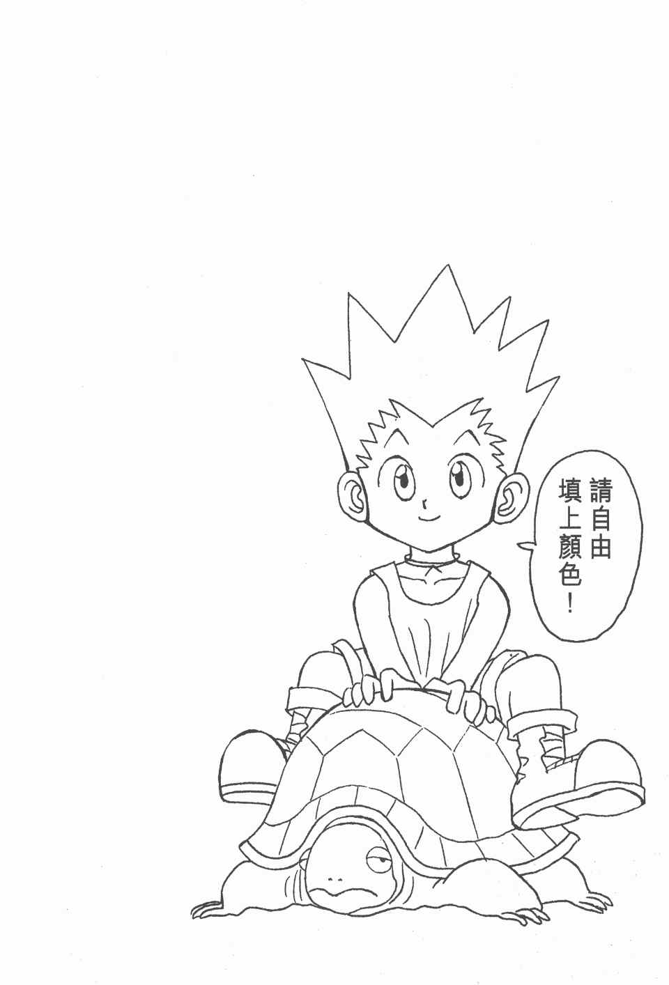 第 165 页