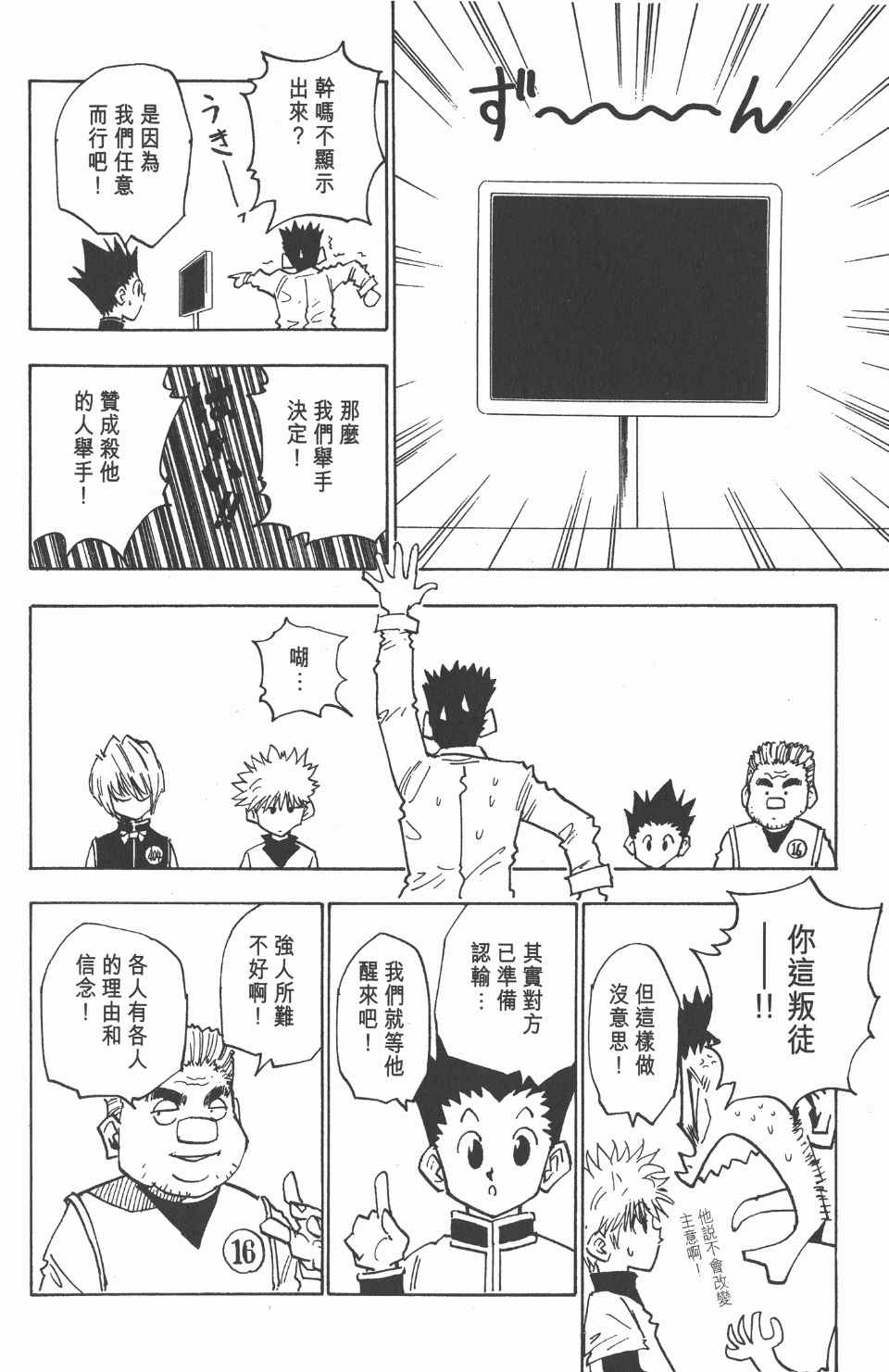 第 32 页