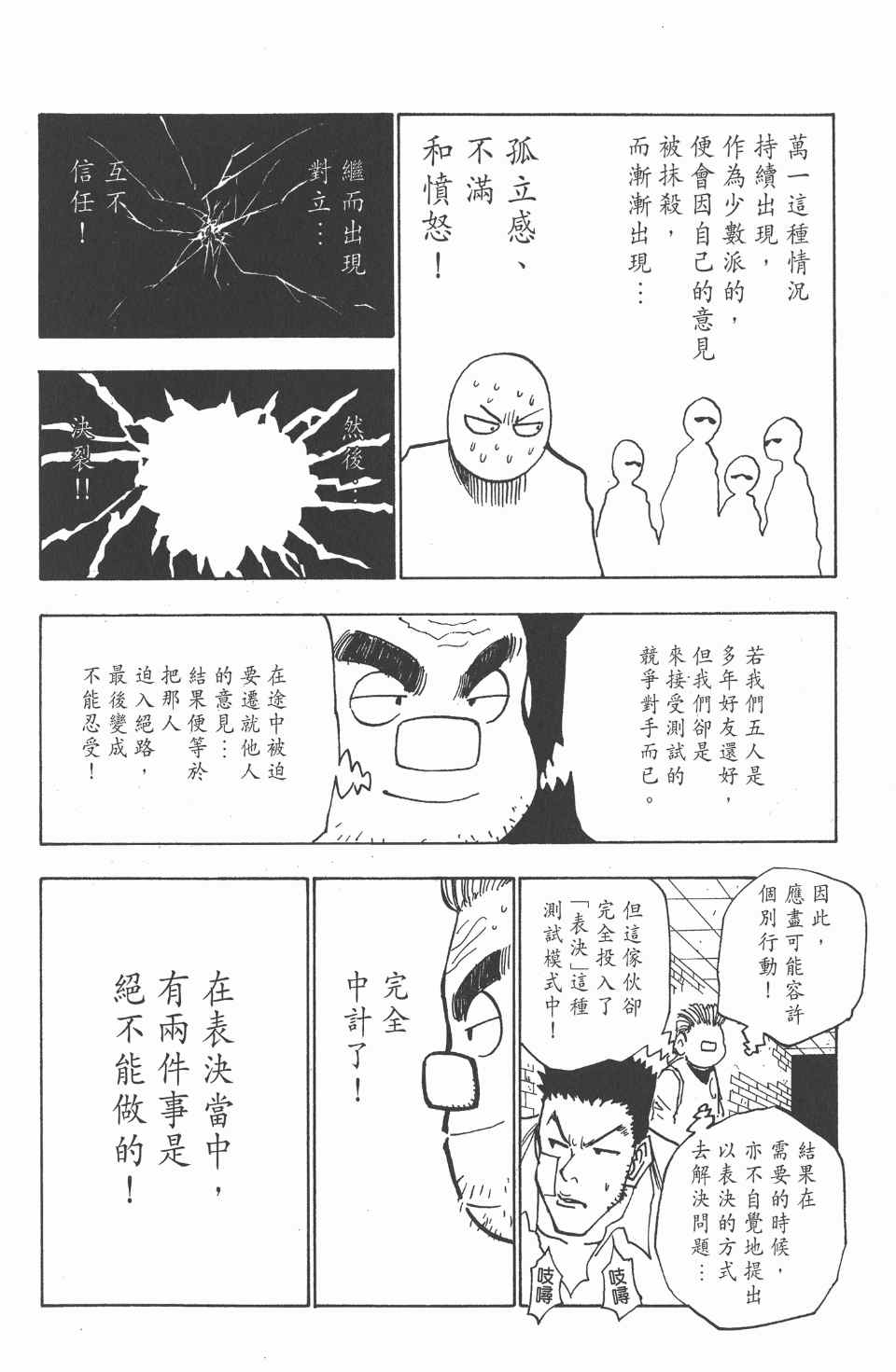 第 34 页