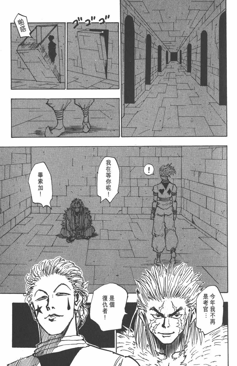 第 37 页