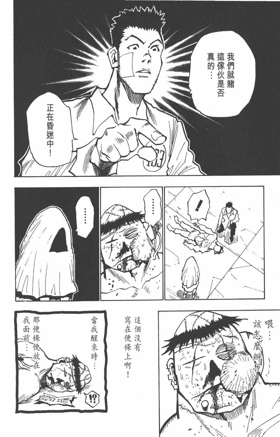 第 56 页