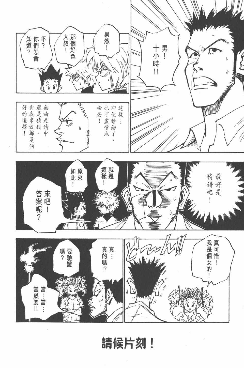 第 62 页