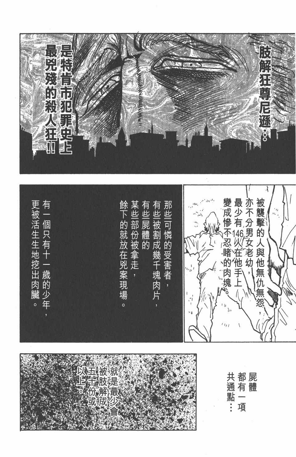 第 72 页