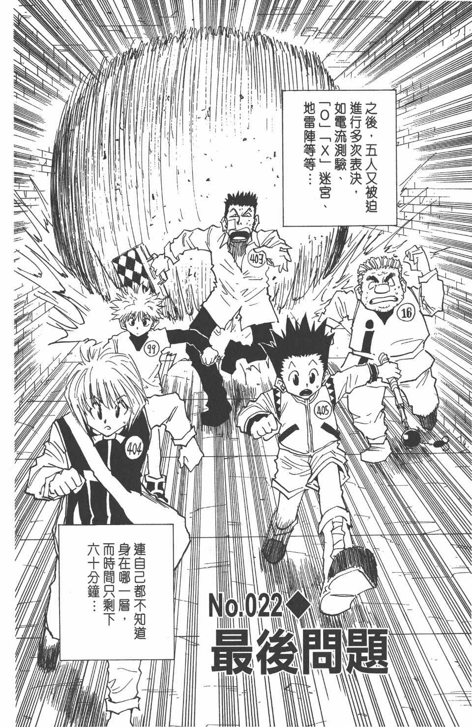 第 87 页