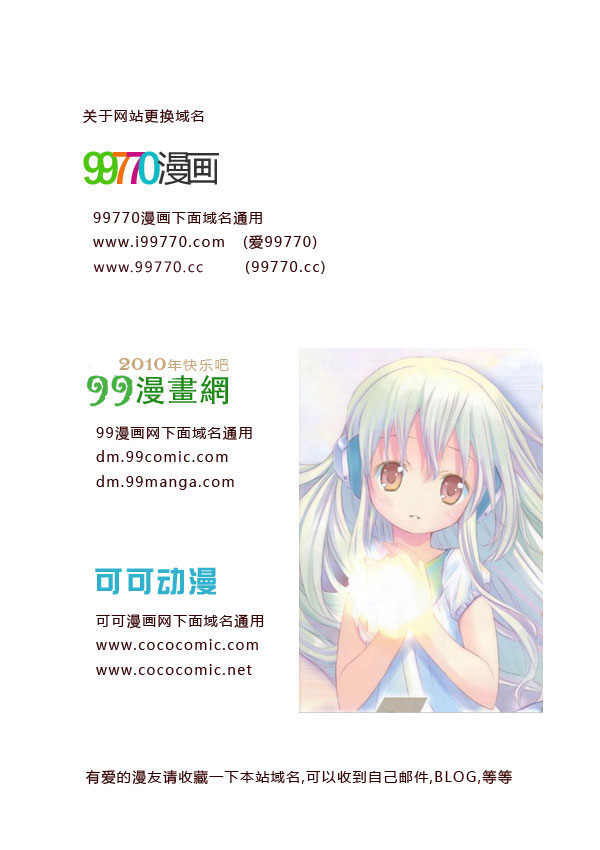 第 88 页