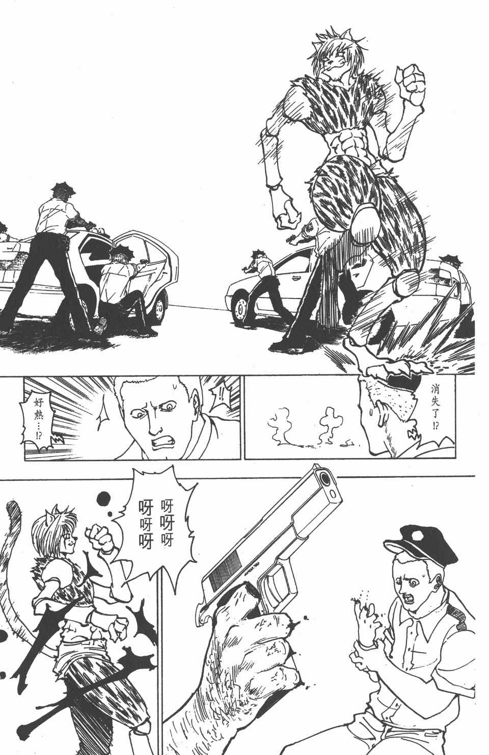 第 107 页