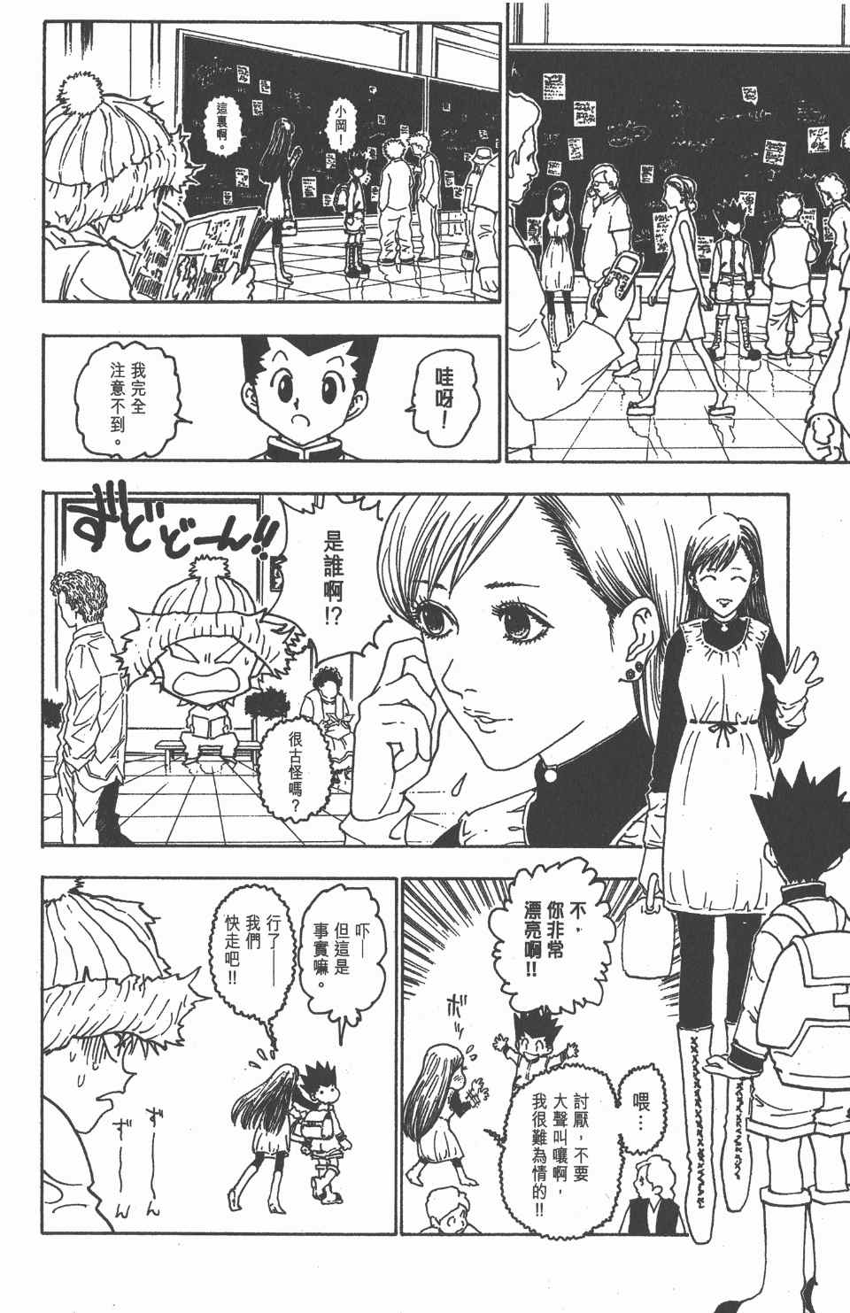 第 109 页