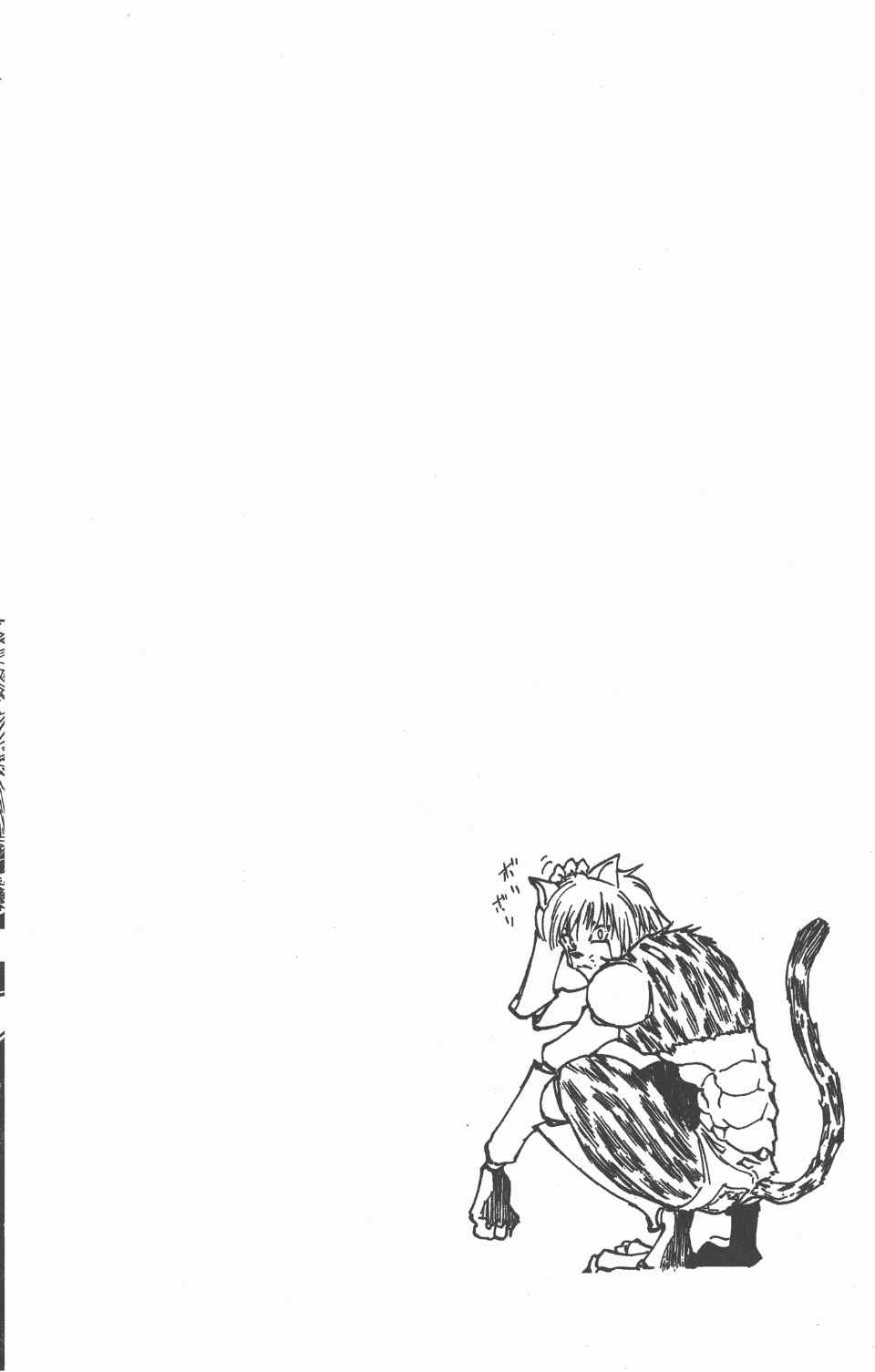 第 117 页