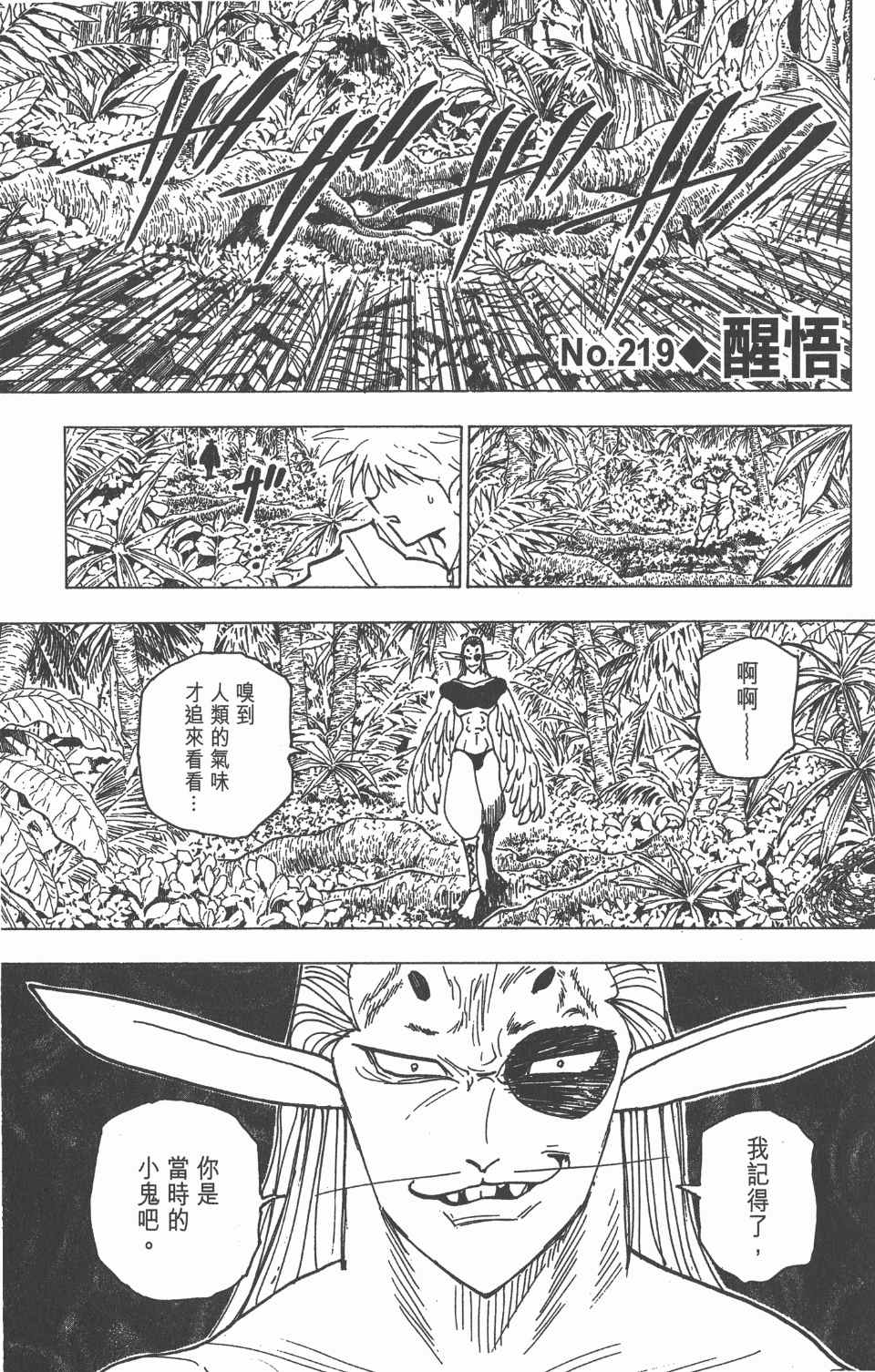 第 118 页