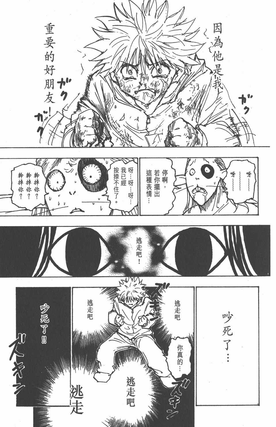 第 124 页