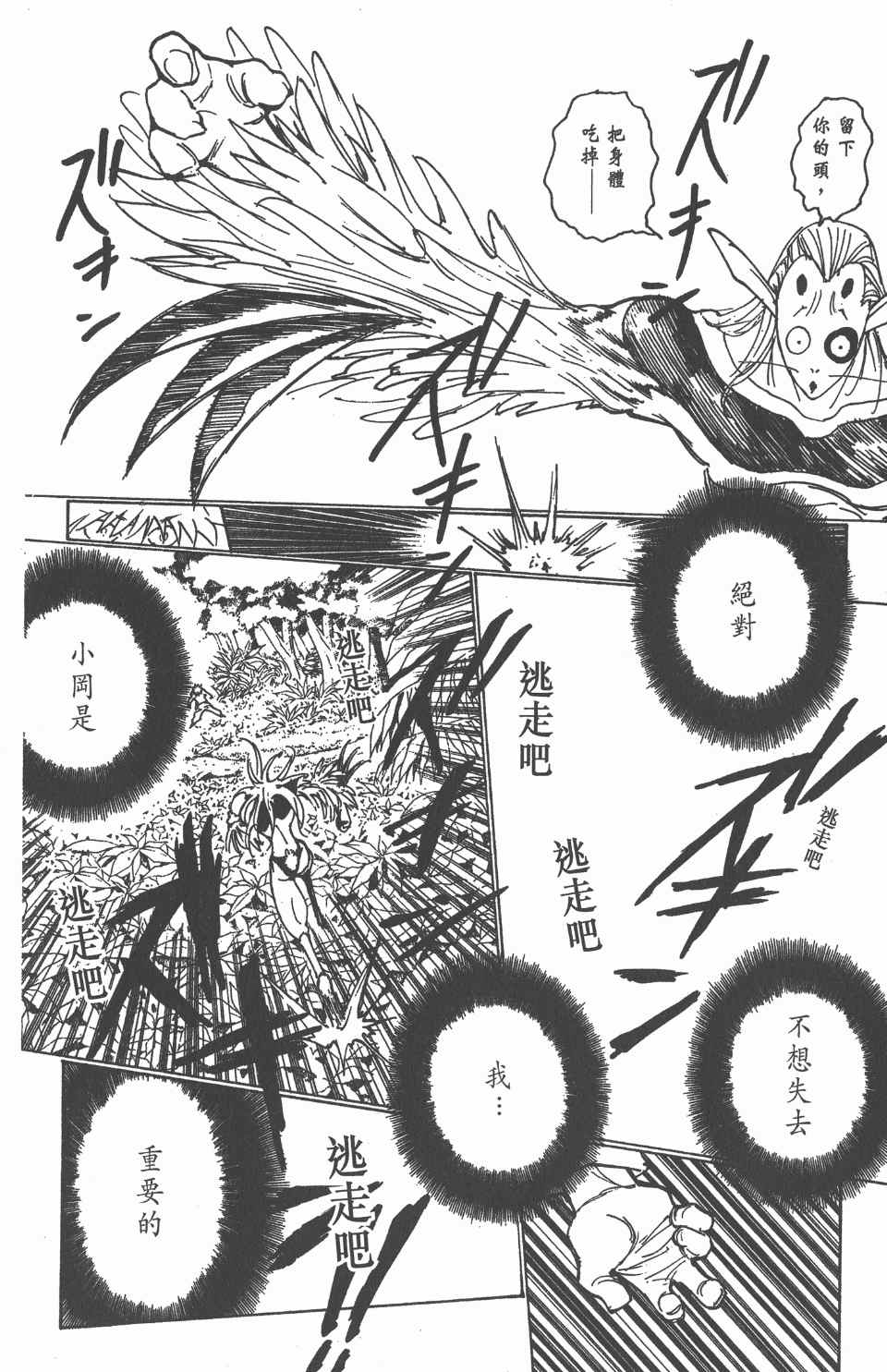 第 125 页