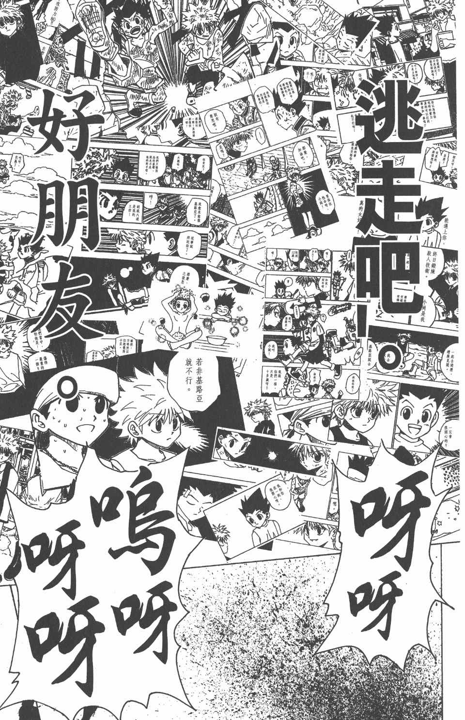 第 126 页