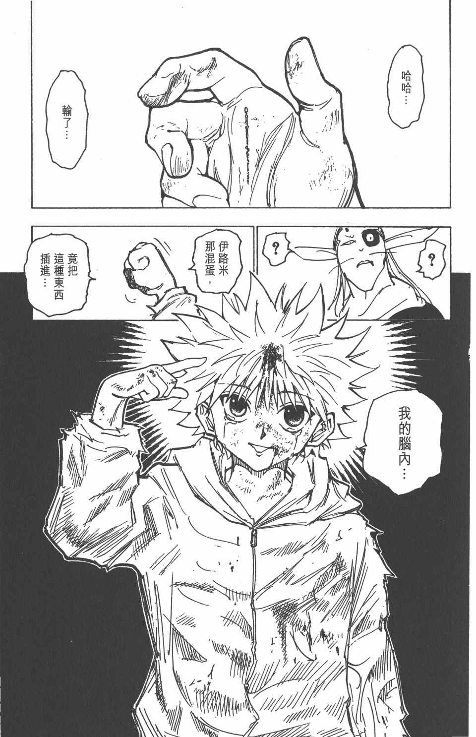 第 128 页