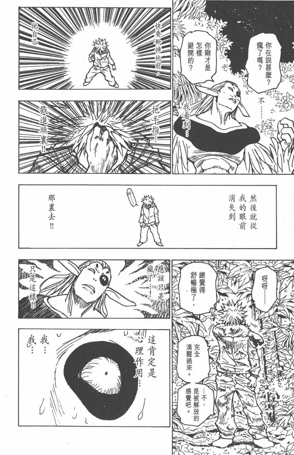 第 129 页