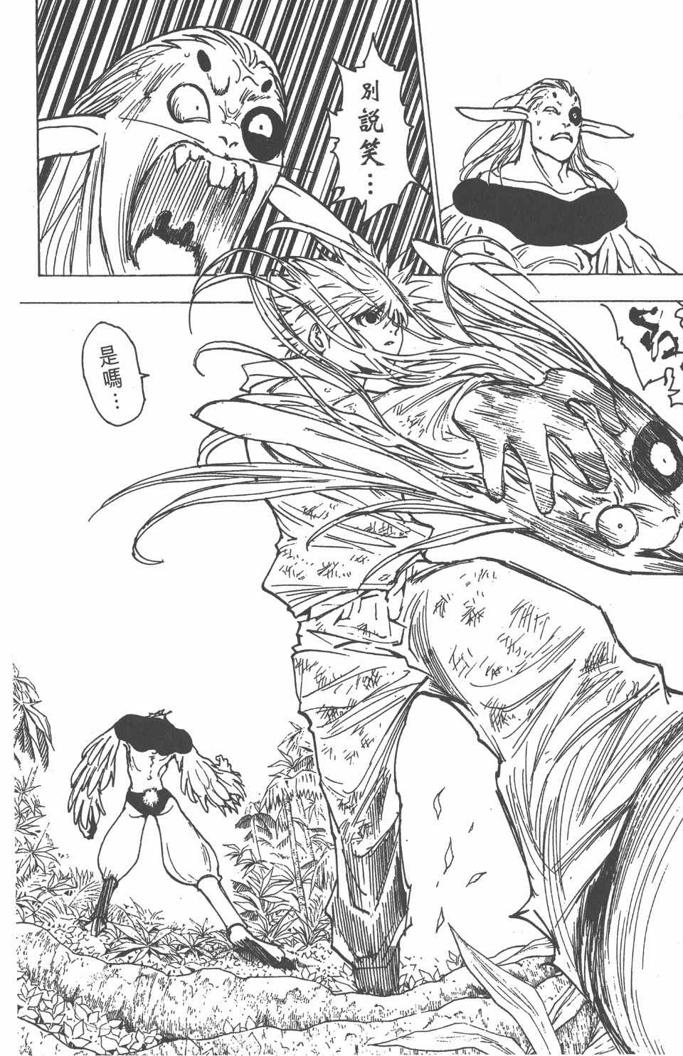第 131 页