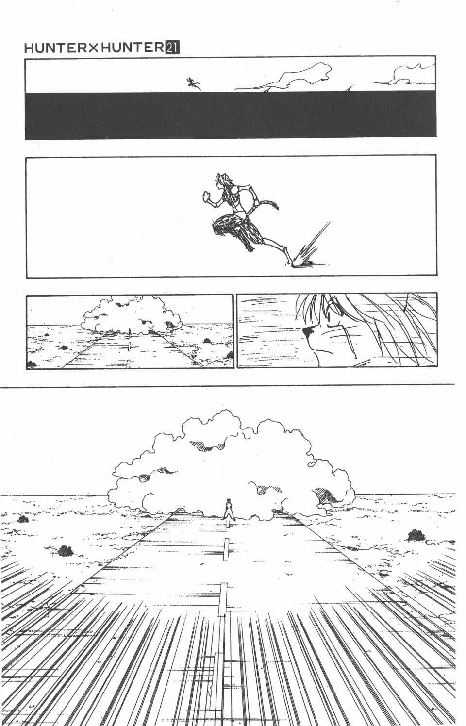 第 144 页
