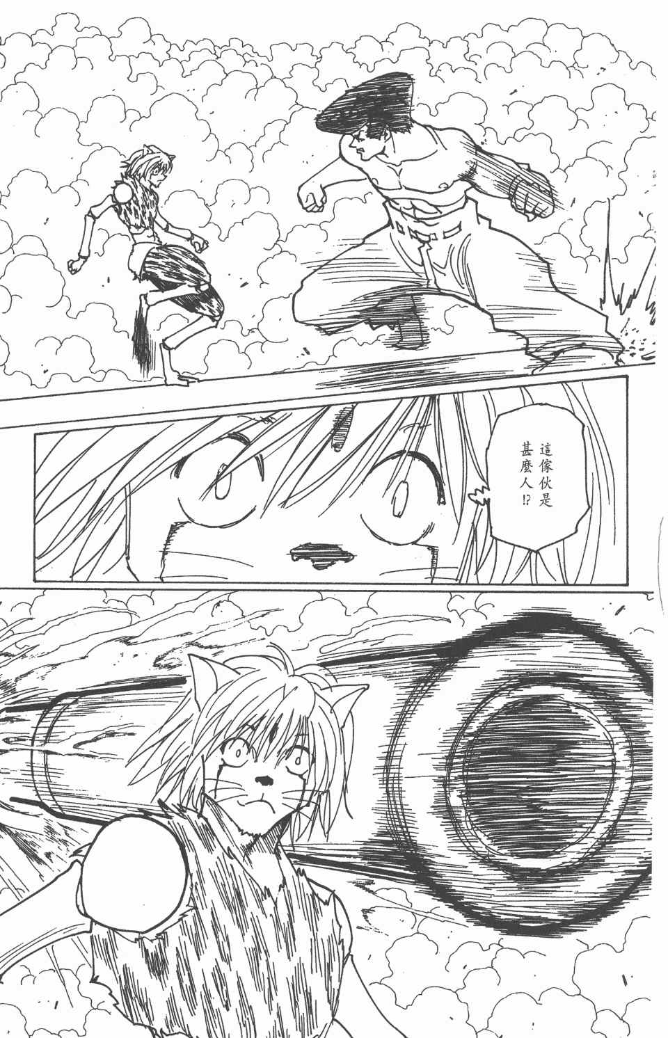 第 146 页