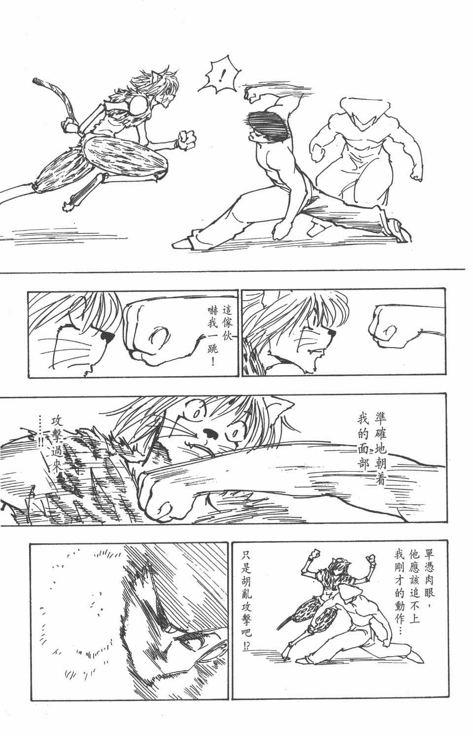 第 152 页