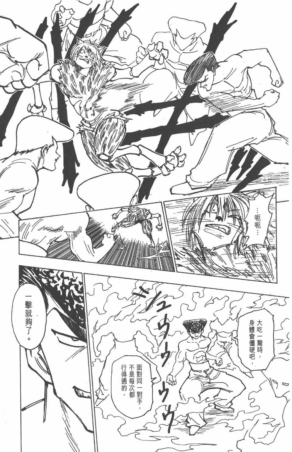 第 158 页