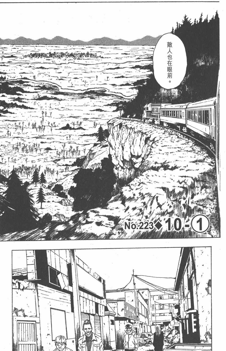 第 183 页