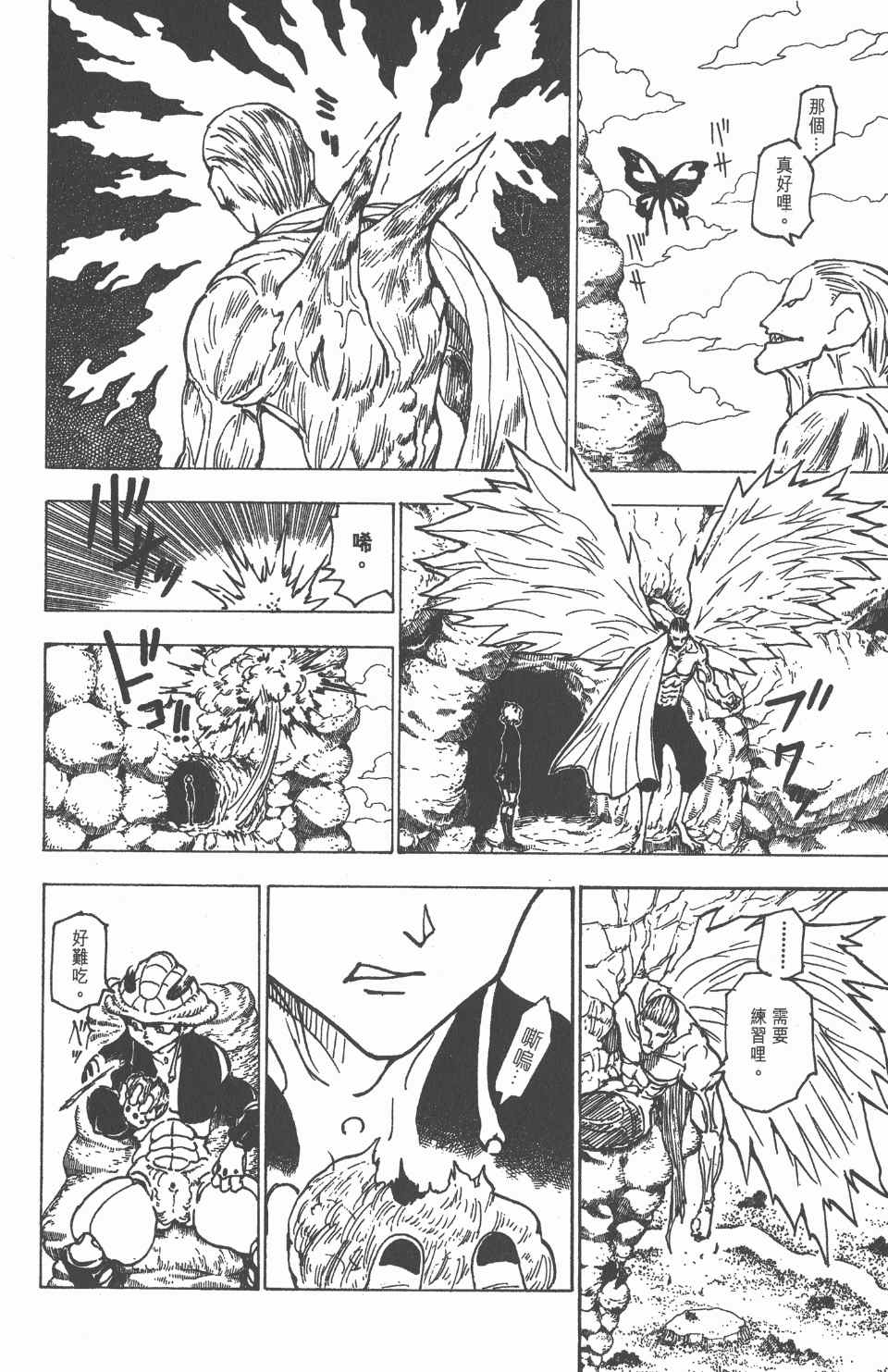 第 35 页