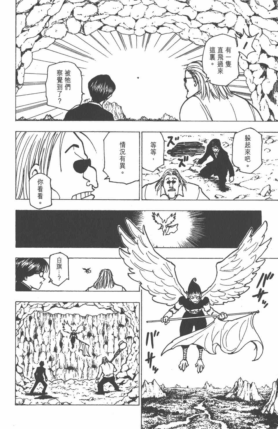 第 37 页