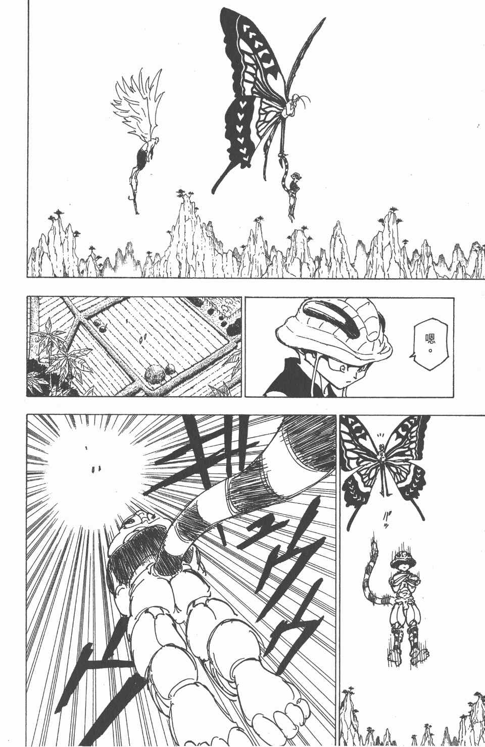 第 41 页