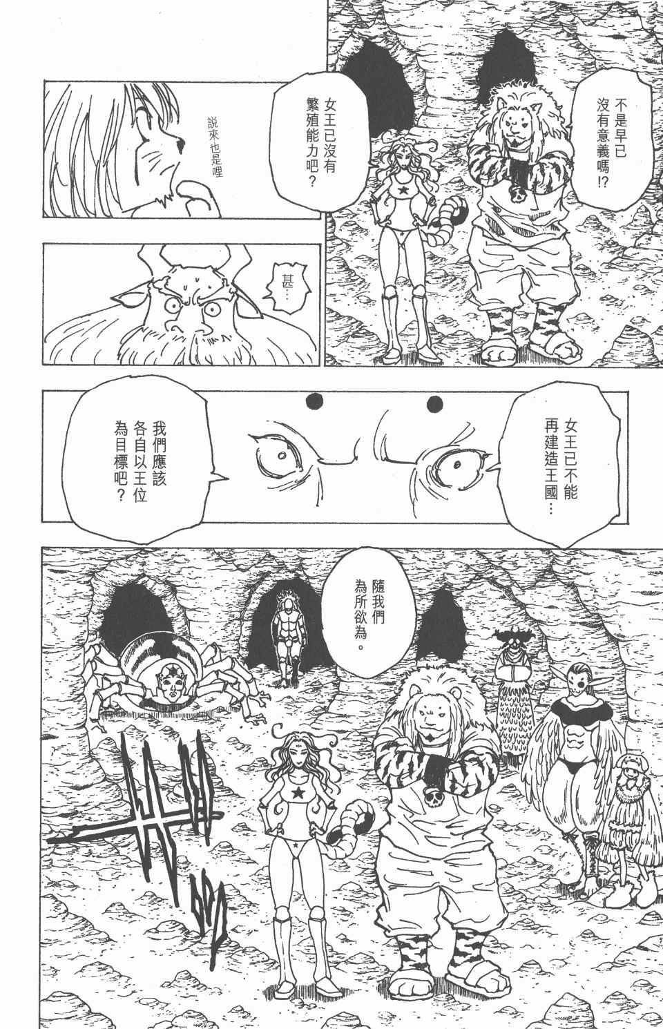 第 47 页