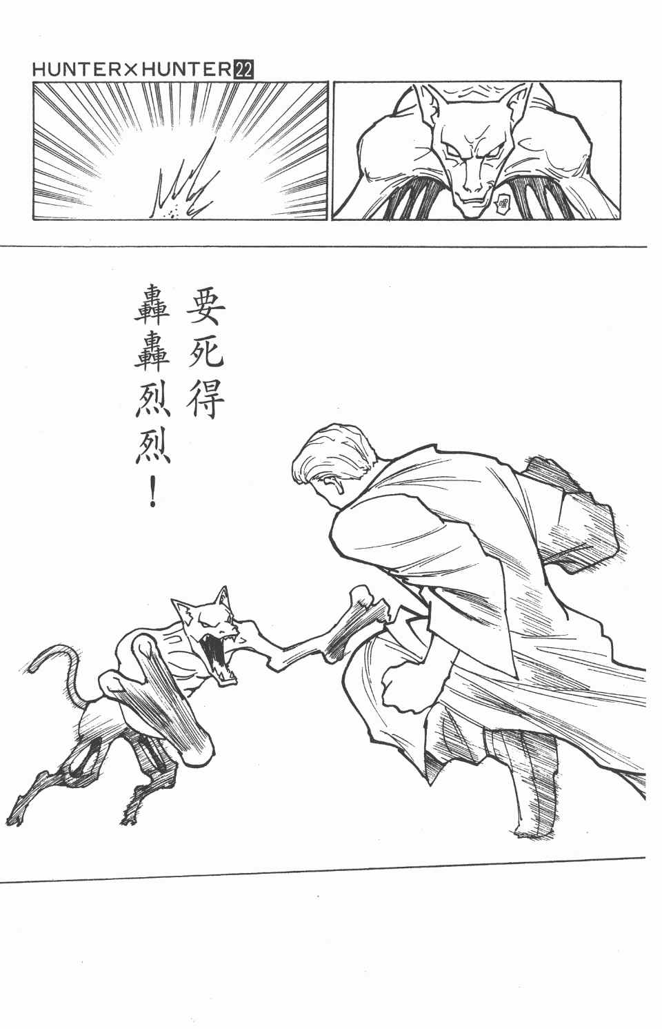 第 100 页