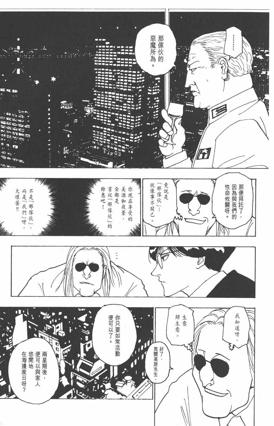 第 124 页